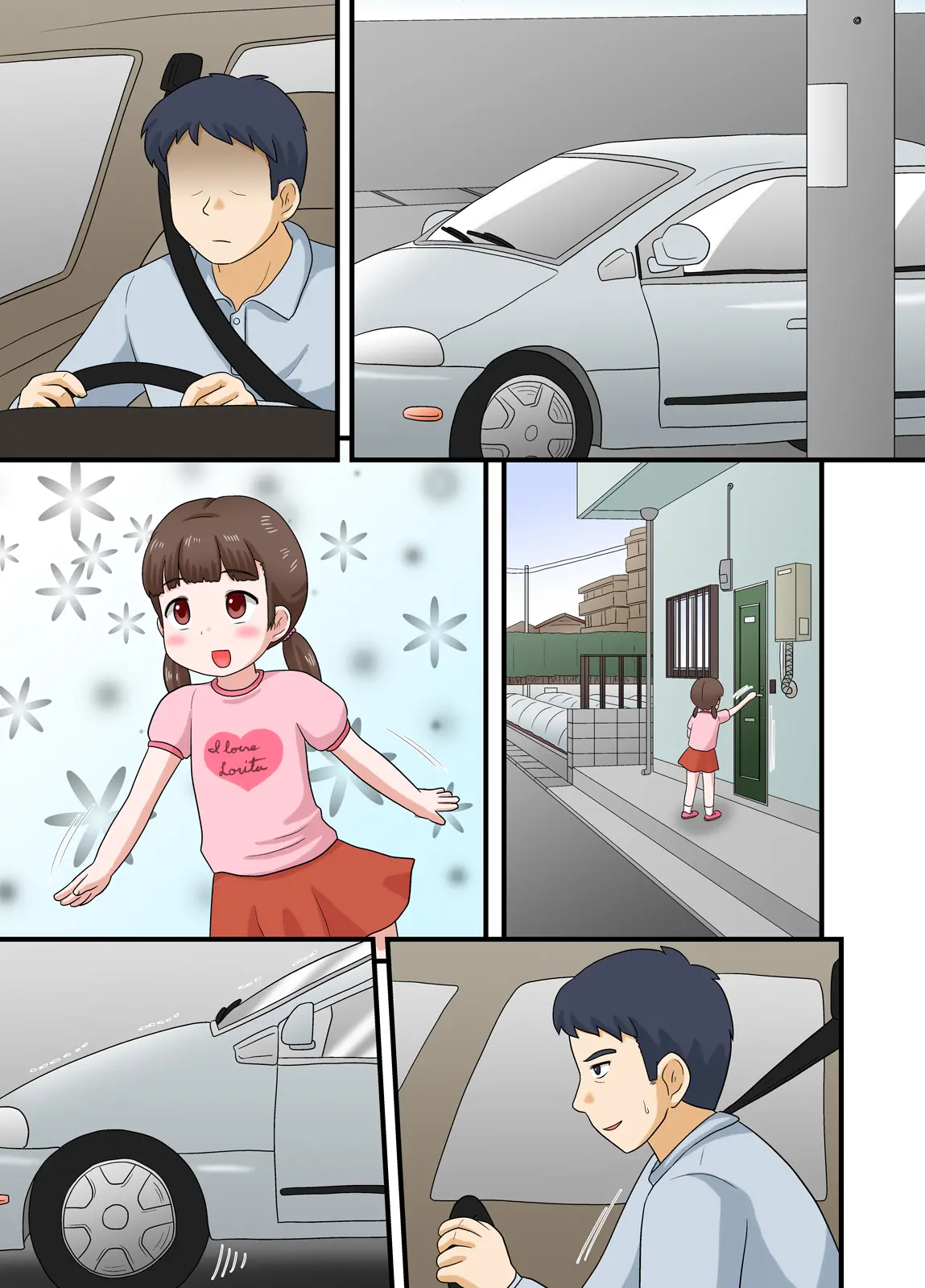 Torotoro Tsubomi☆Nama Honban